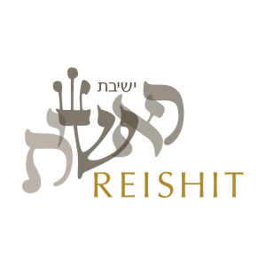 SMALLER_LOGO_Reishit_Logo_OFFICIAL3